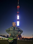 Слава